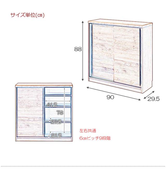 キッチンカウンター下 引き戸 ナチュラル 木目 おしゃれ 組立不要 キッチン収納 キャビネット 木製 アルダー材を使用_9