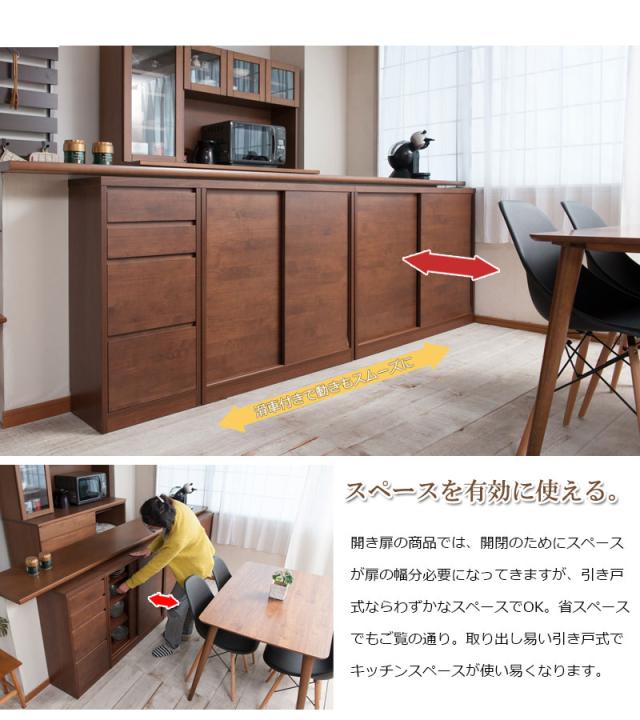 キッチンカウンター下 引き戸 ナチュラル 木目 おしゃれ 組立不要 キッチン収納 キャビネット 木製 アルダー材を使用_11