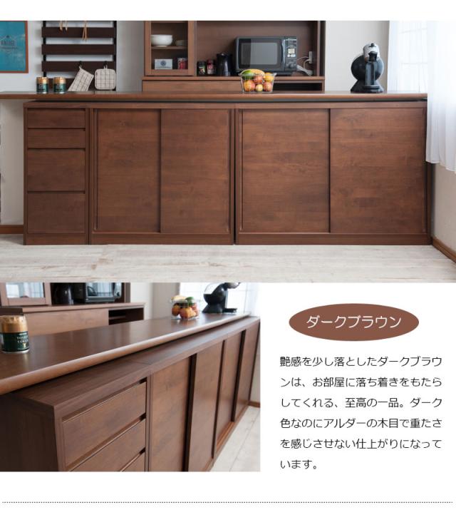 キッチンカウンター下 引き戸 ナチュラル 木目 おしゃれ 組立不要 キッチン収納 キャビネット 木製 アルダー材を使用_16