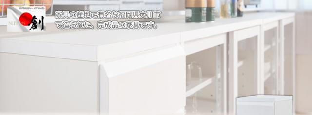 天然木桐　カウンター下幅30チェスト 組立不要_1
