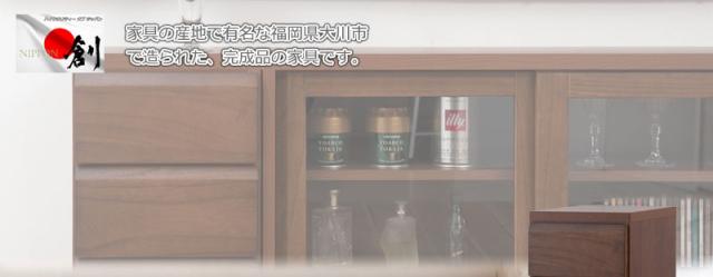 天然木桐　カウンター下幅30チェスト 組立不要_4