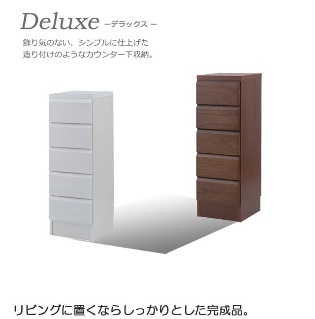 天然木桐　カウンター下幅30チェスト 組立不要_7