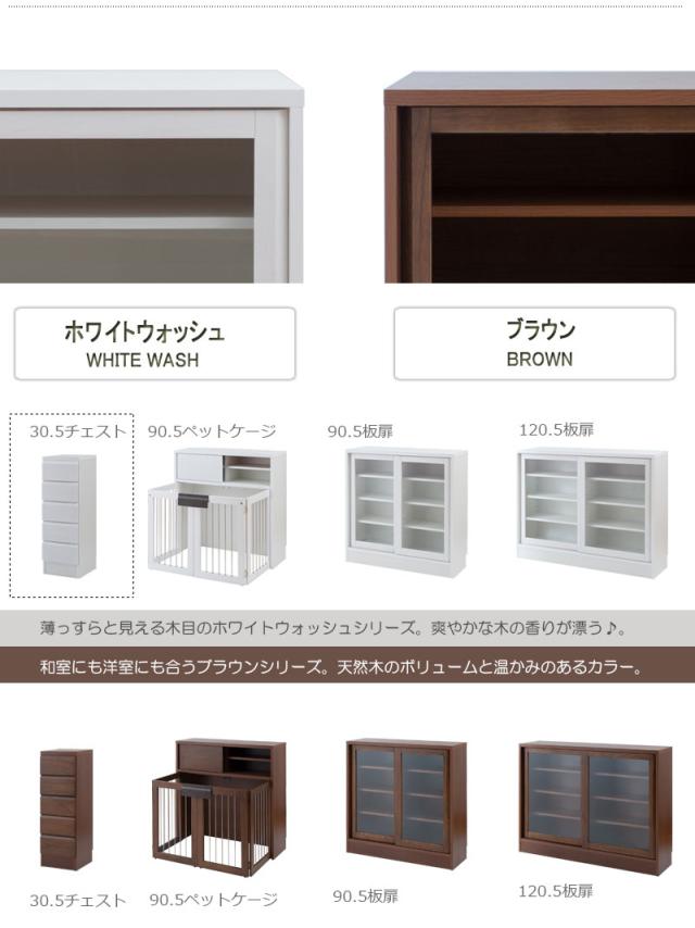 天然木桐　カウンター下幅30チェスト 組立不要_10