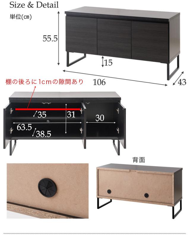 テレビボード 黒 幅141cm 木製 完成品 日本製 ローボード 北欧風 キャビネット 脚 付き 木目 リビングボード 北欧 モダン 黒 おしゃれ カッコイイ IT系 オフィス 収納 プッシュ扉 コード穴 約 幅140cm 配線 ルーターの収納 スタイリッシュ 重厚感 ブラック 送料無料_9