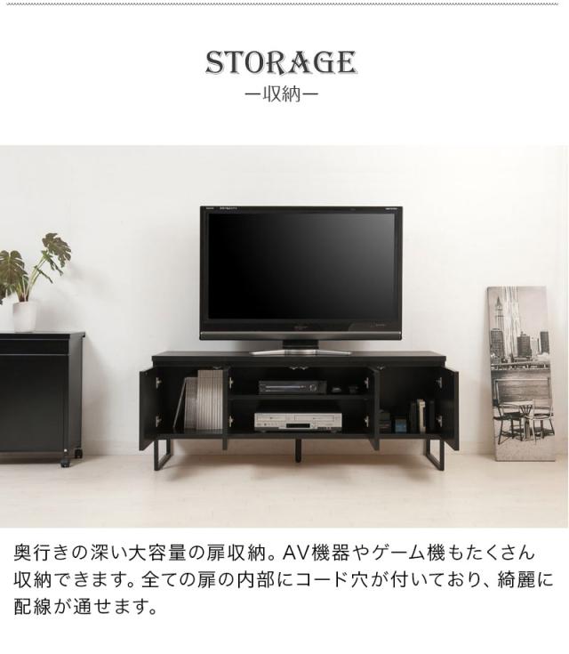テレビボード 黒 幅141cm 木製 完成品 日本製 ローボード 北欧風 キャビネット 脚 付き 木目 リビングボード 北欧 モダン 黒 おしゃれ カッコイイ IT系 オフィス 収納 プッシュ扉 コード穴 約 幅140cm 配線 ルーターの収納 スタイリッシュ 重厚感 ブラック 送料無料_7