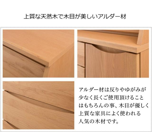 ライティングビューロー 書斎デスク 幅70cm 木製 完成品 ブラウン 日本製 アルダー材 北欧 アンティーク風 ナチュラル おしゃれ 配線 コード穴 キャビネット 収納 ルーター収納 木目/通販/送料無料 組立不要_4