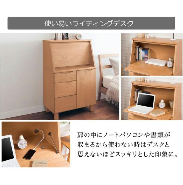 ライティングビューロー 書斎デスク 幅70cm 木製 完成品 ブラウン 日本製 アルダー材 北欧 アンティーク風 ナチュラル おしゃれ 配線 コード穴 キャビネット 収納 ルーター収納 木目/通販/送料無料 組立不要_9