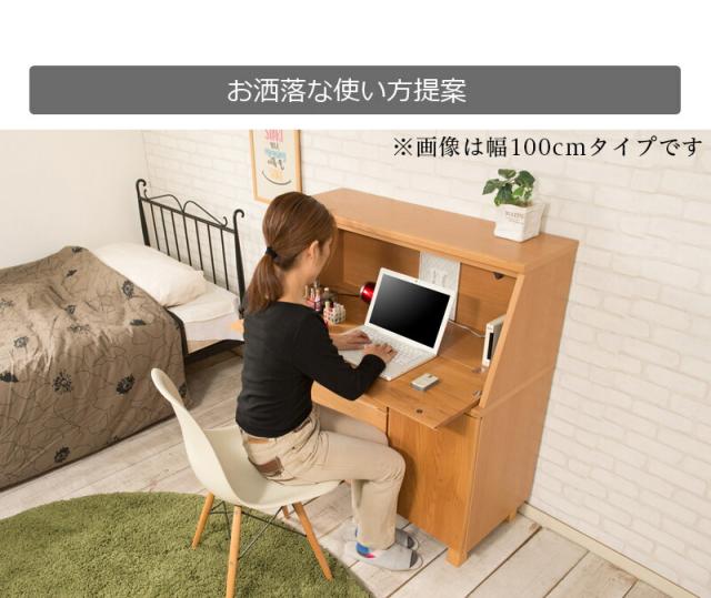 ライティングビューロー 書斎デスク 幅70cm 木製 完成品 ブラウン 日本製 アルダー材 北欧 アンティーク風 ナチュラル おしゃれ 配線 コード穴 キャビネット 収納 ルーター収納 木目/通販/送料無料 組立不要_11