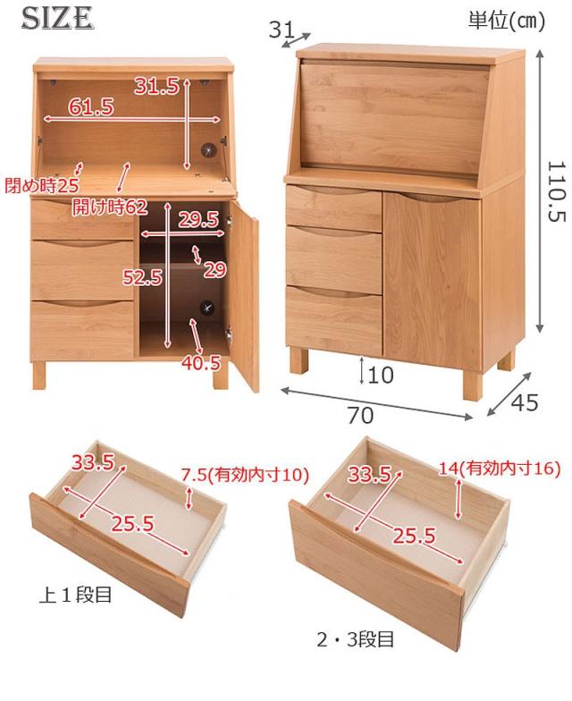 ライティングビューロー 書斎デスク 幅70cm 木製 完成品 ブラウン 日本製 アルダー材 北欧 アンティーク風 ナチュラル おしゃれ 配線 コード穴 キャビネット 収納 ルーター収納 木目/通販/送料無料 組立不要_13