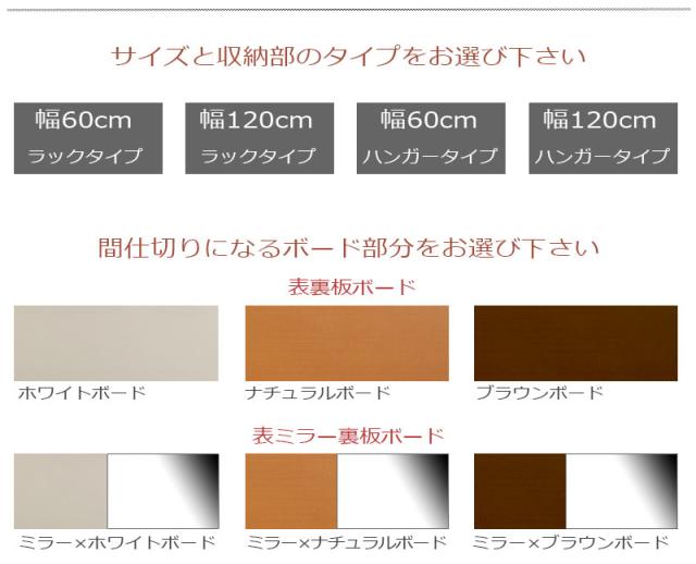 間仕切りラック 幅120cm 間仕切りパーテーション4段ラック ホワイト ナチュラル ブラウン 衝立 家具 事務所 オフィス 仕切り 商談スペース 日本製 パーティション 棚 助成金 補助金 給付金_6