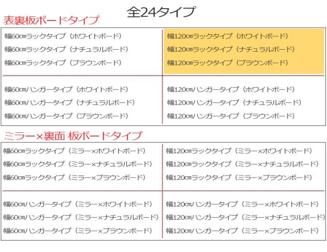 間仕切りラック 幅120cm 間仕切りパーテーション4段ラック ホワイト ナチュラル ブラウン 衝立 家具 事務所 オフィス 仕切り 商談スペース 日本製 パーティション 棚 助成金 補助金 給付金_7