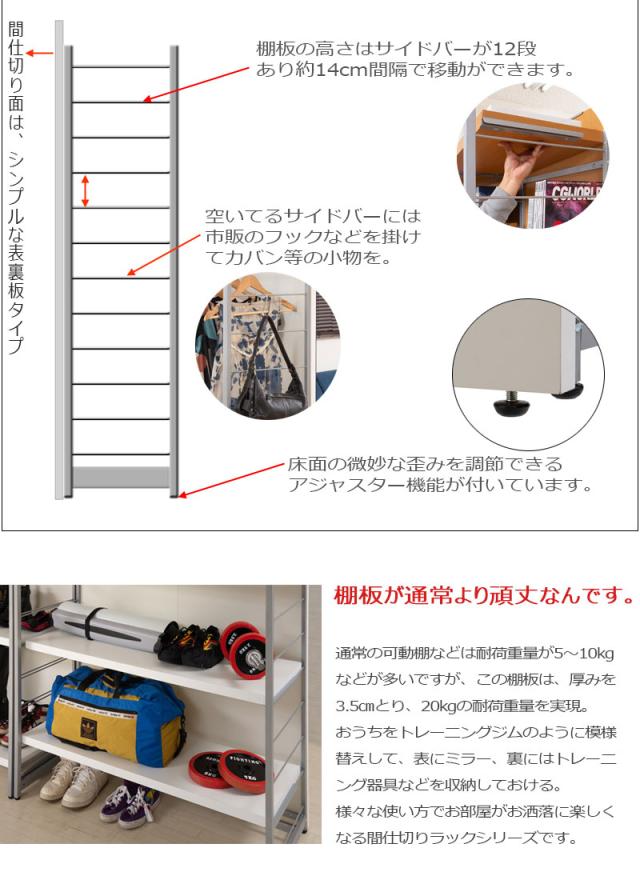 間仕切りラック 幅120cm 間仕切りパーテーション4段ラック ホワイト ナチュラル ブラウン 衝立 家具 事務所 オフィス 仕切り 商談スペース 日本製 パーティション 棚 助成金 補助金 給付金_10