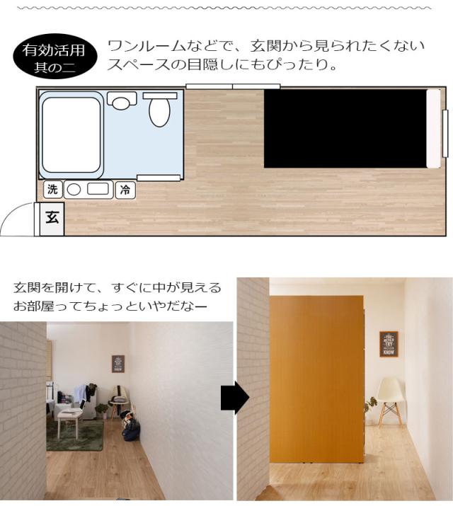 間仕切りラック 幅120cm 間仕切りパーテーション4段ラック ホワイト ナチュラル ブラウン 衝立 家具 事務所 オフィス 仕切り 商談スペース 日本製 パーティション 棚 助成金 補助金 給付金_14