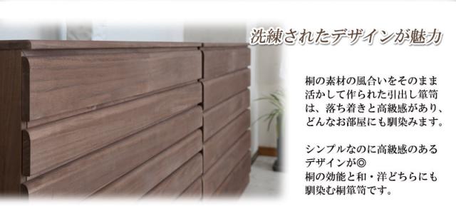 桐たんす 桐 チェスト 6段 ブラウン 幅71cm 日本製 完成品 大容量 ナチュラル家具 おしゃれ 衣類 洋タンス 着物収納 国産品 幅70cm 着物 木製 たんす 和箪笥 国産/通販/送料無料 新生活 組立不要_3