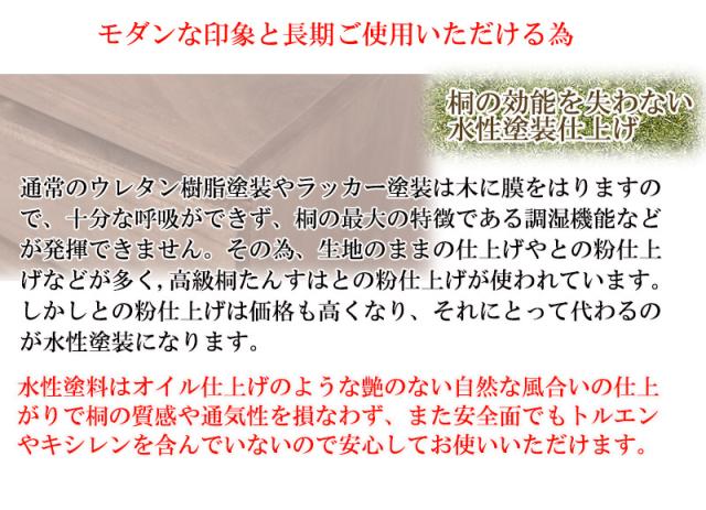 桐たんす 桐 チェスト 6段 ブラウン 幅71cm 日本製 完成品 大容量 ナチュラル家具 おしゃれ 衣類 洋タンス 着物収納 国産品 幅70cm 着物 木製 たんす 和箪笥 国産/通販/送料無料 新生活 組立不要_5