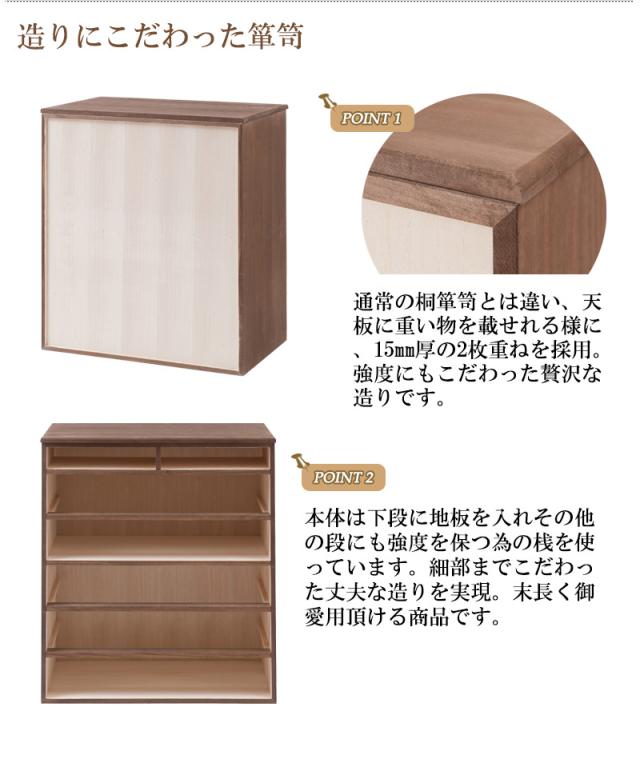 桐たんす 桐 チェスト 6段 ブラウン 幅71cm 日本製 完成品 大容量 ナチュラル家具 おしゃれ 衣類 洋タンス 着物収納 国産品 幅70cm 着物 木製 たんす 和箪笥 国産/通販/送料無料 新生活 組立不要_7