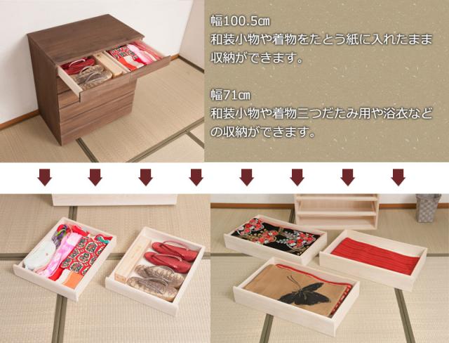 桐たんす 桐 チェスト 6段 ブラウン 幅71cm 日本製 完成品 大容量 ナチュラル家具 おしゃれ 衣類 洋タンス 着物収納 国産品 幅70cm 着物 木製 たんす 和箪笥 国産/通販/送料無料 新生活 組立不要_9