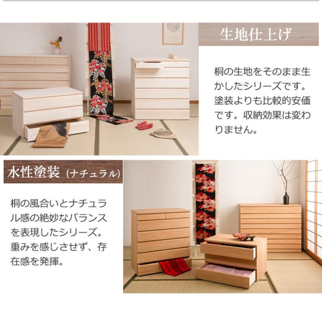 桐たんす 桐 チェスト 6段 ブラウン 幅71cm 日本製 完成品 大容量 ナチュラル家具 おしゃれ 衣類 洋タンス 着物収納 国産品 幅70cm 着物 木製 たんす 和箪笥 国産/通販/送料無料 新生活 組立不要_14