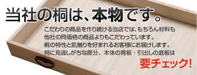 桐たんす 桐 チェスト 6段 ブラウン 幅71cm 日本製 完成品 大容量 ナチュラル家具 おしゃれ 衣類 洋タンス 着物収納 国産品 幅70cm 着物 木製 たんす 和箪笥 国産/通販/送料無料 新生活 組立不要_16