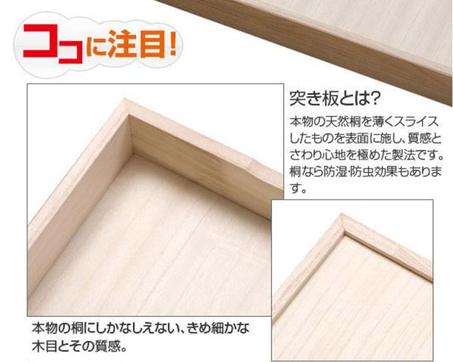 桐たんす 桐 チェスト 6段 ブラウン 幅71cm 日本製 完成品 大容量 ナチュラル家具 おしゃれ 衣類 洋タンス 着物収納 国産品 幅70cm 着物 木製 たんす 和箪笥 国産/通販/送料無料 新生活 組立不要_17