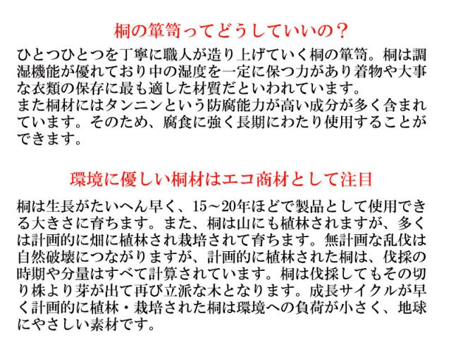桐洋風チェスト 幅100.5cm 桐箪笥 8段タイプ 隠しキャスター付き ナチュラル 桐引出し 大容量 桐たんす 総桐箪笥 桐チェスト 桐収納 着物収納 桐箱 桐盆 モダン 和風 リビング チェスト 組立不要_3