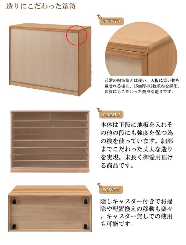 桐洋風チェスト 幅100.5cm 桐箪笥 8段タイプ 隠しキャスター付き ナチュラル 桐引出し 大容量 桐たんす 総桐箪笥 桐チェスト 桐収納 着物収納 桐箱 桐盆 モダン 和風 リビング チェスト 組立不要_6