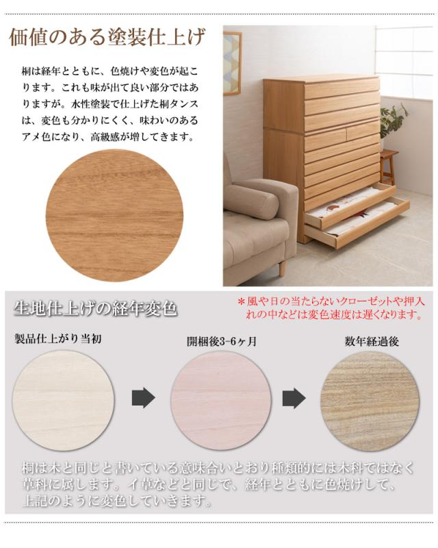 桐洋風チェスト 幅100.5cm 桐箪笥 8段タイプ 隠しキャスター付き ナチュラル 桐引出し 大容量 桐たんす 総桐箪笥 桐チェスト 桐収納 着物収納 桐箱 桐盆 モダン 和風 リビング チェスト 組立不要_7