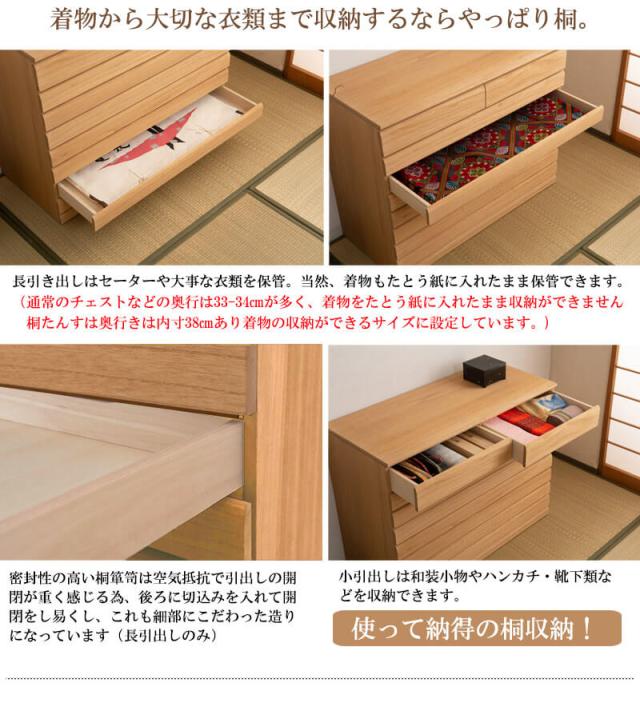 桐洋風チェスト 幅100.5cm 桐箪笥 8段タイプ 隠しキャスター付き ナチュラル 桐引出し 大容量 桐たんす 総桐箪笥 桐チェスト 桐収納 着物収納 桐箱 桐盆 モダン 和風 リビング チェスト 組立不要_8