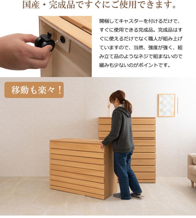 桐洋風チェスト 幅100.5cm 桐箪笥 8段タイプ 隠しキャスター付き ナチュラル 桐引出し 大容量 桐たんす 総桐箪笥 桐チェスト 桐収納 着物収納 桐箱 桐盆 モダン 和風 リビング チェスト 組立不要_12