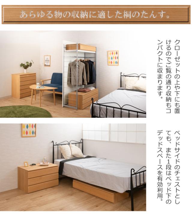 桐洋風チェスト 幅100.5cm 桐箪笥 8段タイプ 隠しキャスター付き ナチュラル 桐引出し 大容量 桐たんす 総桐箪笥 桐チェスト 桐収納 着物収納 桐箱 桐盆 モダン 和風 リビング チェスト 組立不要_13