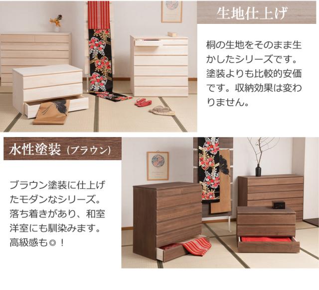 桐洋風チェスト 幅100.5cm 桐箪笥 8段タイプ 隠しキャスター付き ナチュラル 桐引出し 大容量 桐たんす 総桐箪笥 桐チェスト 桐収納 着物収納 桐箱 桐盆 モダン 和風 リビング チェスト 組立不要_15