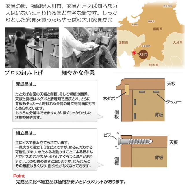 キャビネット 幅71 扉 引出 収納 モノトーン 白 ホワイト 黒 日本製 脚付き モダン 北欧 リビングボード 扉付き キャビネット 脚 付き 収納 おしゃれ 配線ホール付き ルーター収納 DVD収納 電話台 国産 ほぼ完成品 組み立て簡単 約70cm幅/送料無料_7