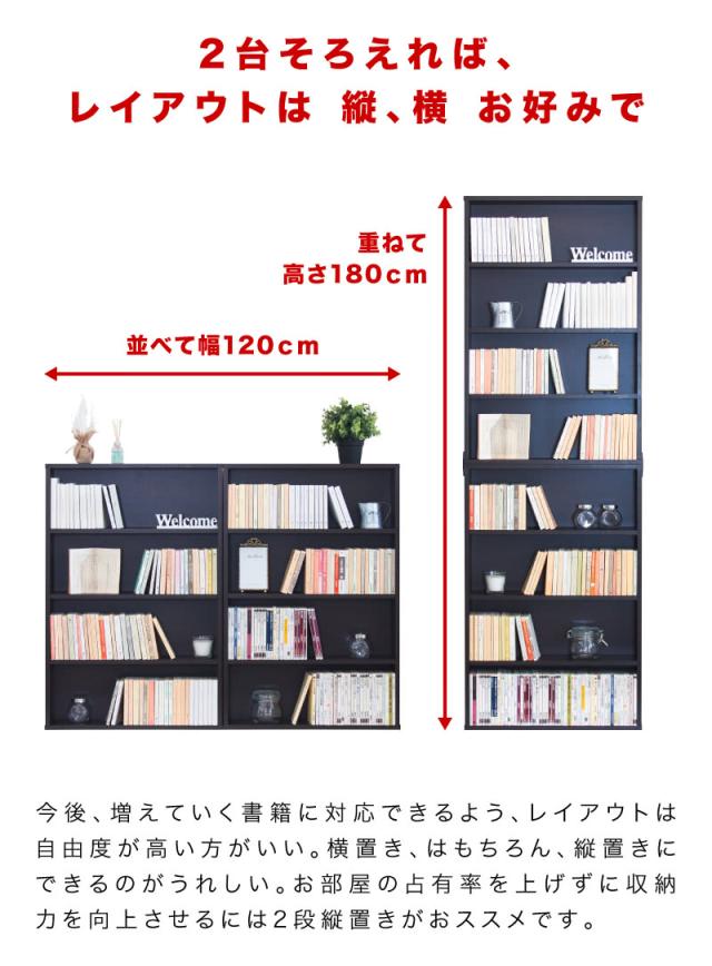 2台セット 本棚 幅60cm ダークブラウン焦げ茶色ホワイト白 木製 コミック収納 コミックラック 大容量 薄型 スリム 本棚 マンガ収納 DVD収納 CD収納 シェルフ 書棚 キッズ 通販 おしゃれ オシャレ 北欧 送料無料 送料込 新生活_8