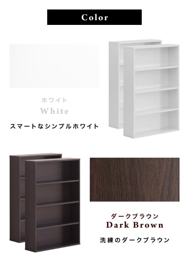 2台セット 本棚 幅60cm ダークブラウン焦げ茶色ホワイト白 木製 コミック収納 コミックラック 大容量 薄型 スリム 本棚 マンガ収納 DVD収納 CD収納 シェルフ 書棚 キッズ 通販 おしゃれ オシャレ 北欧 送料無料 送料込 新生活_11