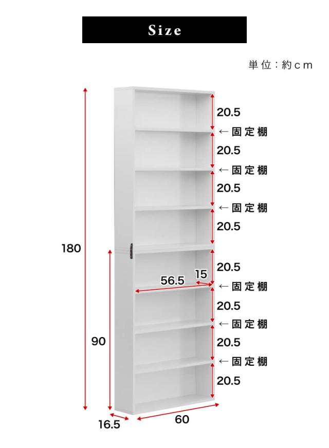 2台セット 本棚 幅60cm ダークブラウン焦げ茶色ホワイト白 木製 コミック収納 コミックラック 大容量 薄型 スリム 本棚 マンガ収納 DVD収納 CD収納 シェルフ 書棚 キッズ 通販 おしゃれ オシャレ 北欧 送料無料 送料込 新生活_12