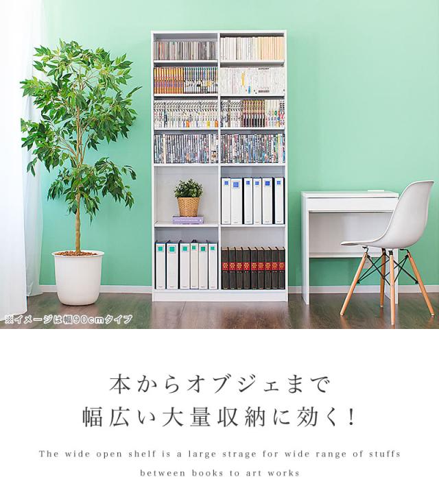 本棚 オープンラック 幅75cm 高さ180cm ラック シェルフ 書棚 本棚 大容量 シンプル 木製 A4 書類 整理 事務所 壁面収納 子供部屋 教科書 収納 ホワイト/ブラウン_1