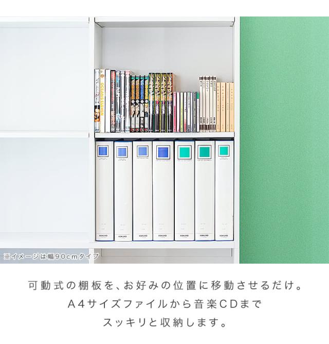 本棚 オープンラック 幅75cm 高さ180cm ラック シェルフ 書棚 本棚 大容量 シンプル 木製 A4 書類 整理 事務所 壁面収納 子供部屋 教科書 収納 ホワイト/ブラウン_6