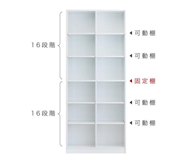 本棚 オープンラック 幅75cm 高さ180cm ラック シェルフ 書棚 本棚 大容量 シンプル 木製 A4 書類 整理 事務所 壁面収納 子供部屋 教科書 収納 ホワイト/ブラウン_8