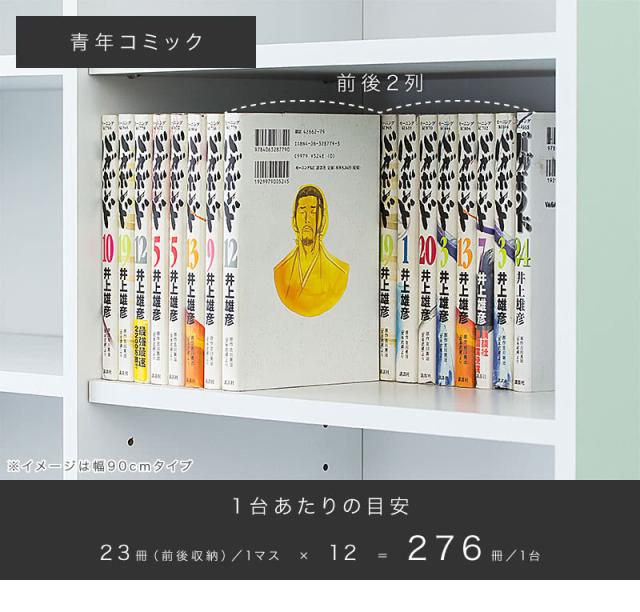 本棚 オープンラック 幅75cm 高さ180cm ラック シェルフ 書棚 本棚 大容量 シンプル 木製 A4 書類 整理 事務所 壁面収納 子供部屋 教科書 収納 ホワイト/ブラウン_12