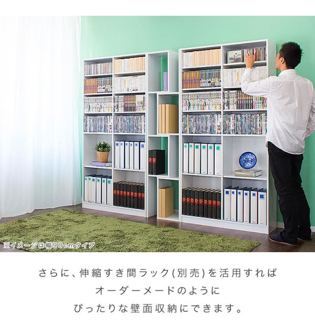 本棚 オープンラック 幅75cm 高さ180cm ラック シェルフ 書棚 本棚 大容量 シンプル 木製 A4 書類 整理 事務所 壁面収納 子供部屋 教科書 収納 ホワイト/ブラウン_14