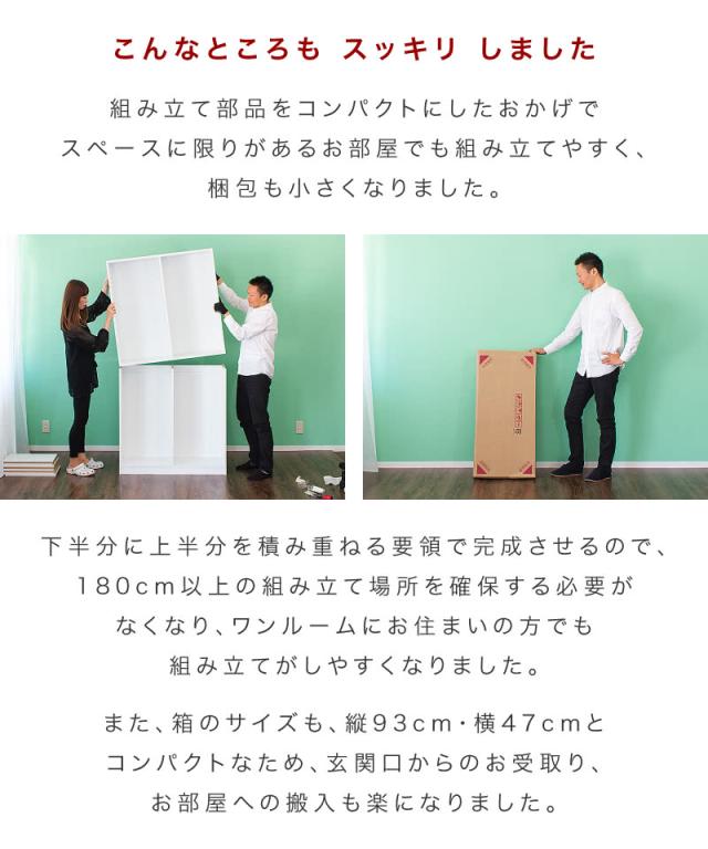 本棚 オープンラック 幅75cm 高さ180cm ラック シェルフ 書棚 本棚 大容量 シンプル 木製 A4 書類 整理 事務所 壁面収納 子供部屋 教科書 収納 ホワイト/ブラウン_15