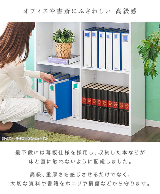 本棚 オープンラック 幅75cm 高さ180cm ラック シェルフ 書棚 本棚 大容量 シンプル 木製 A4 書類 整理 事務所 壁面収納 子供部屋 教科書 収納 ホワイト/ブラウン_16