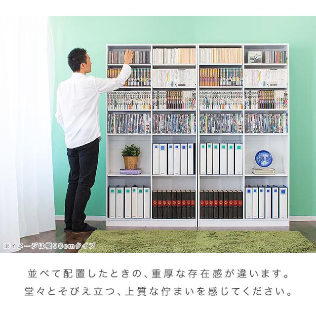 本棚 オープンラック 幅75cm 高さ180cm ラック シェルフ 書棚 本棚 大容量 シンプル 木製 A4 書類 整理 事務所 壁面収納 子供部屋 教科書 収納 ホワイト/ブラウン_17
