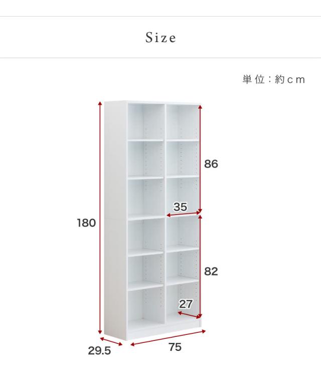 本棚 オープンラック 幅75cm 高さ180cm ラック シェルフ 書棚 本棚 大容量 シンプル 木製 A4 書類 整理 事務所 壁面収納 子供部屋 教科書 収納 ホワイト/ブラウン_19