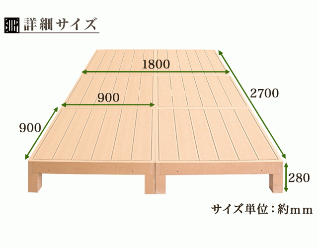 シェルフ 棚  腐りにくい木材  幅90cm ホワイト