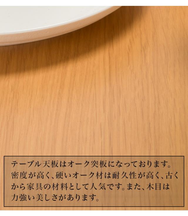 ダイニング3点セット 幅90cmテーブル チェア2脚 ナチュラル 椅子 チェア完成品 おしゃれ 木製 オーク突板テーブル半完成品 作業台 ダイニングテーブルセット 北欧 ダイニングチェア 食堂 飲食店 福祉介護施設 天然木 シンプル 賃貸 二人暮らし 送料無料_3