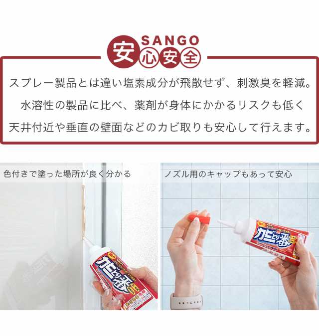 カビとり一番 180g 2本 先細ノズル付 業務用 プロ用 カビ取り剤 カビ 風呂 ふた ゴムパッキン シリコン樹脂 タイル目地 黒ずみ カビ除去  の通販はau PAY マーケット - サンゴ au PAYマーケット店