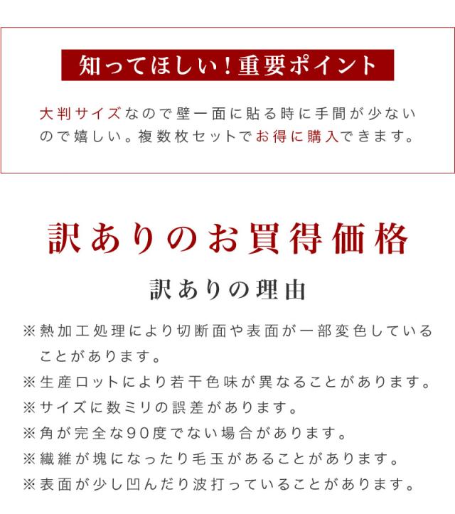 防音マット 80cm 60cm 12枚 防音パネル 吸音パネル 断熱パネル 吸音マット 断熱マット DIY 高密度 フェルト 吸音 防音 断熱 賃貸 マンション 訳あり 床 壁 貼るだけ 断熱材 冬は暖かく 夏は涼しく 冷房 暖房 効率アップ 節電 オンライン授業 オンライン会議 byt1010046x12_3