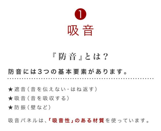 防音マット 80cm 60cm 12枚 防音パネル 吸音パネル 断熱パネル 吸音マット 断熱マット DIY 高密度 フェルト 吸音 防音 断熱 賃貸 マンション 訳あり 床 壁 貼るだけ 断熱材 冬は暖かく 夏は涼しく 冷房 暖房 効率アップ 節電 オンライン授業 オンライン会議 byt1010046x12_8