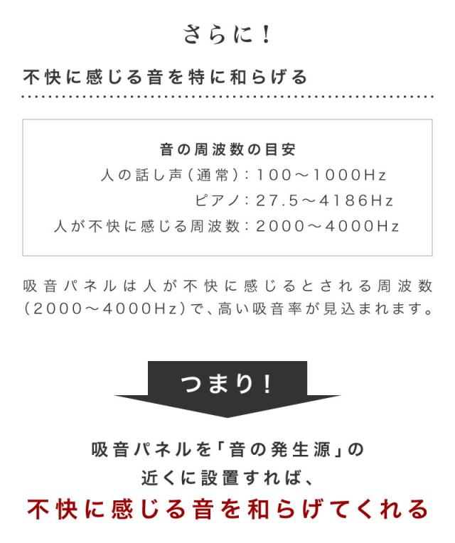 防音マット 80cm 60cm 12枚 防音パネル 吸音パネル 断熱パネル 吸音マット 断熱マット DIY 高密度 フェルト 吸音 防音 断熱 賃貸 マンション 訳あり 床 壁 貼るだけ 断熱材 冬は暖かく 夏は涼しく 冷房 暖房 効率アップ 節電 オンライン授業 オンライン会議 byt1010046x12_10